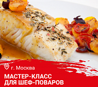 Дикая рыба в ресторане. Москва Дикая рыба в ресторане. Москва